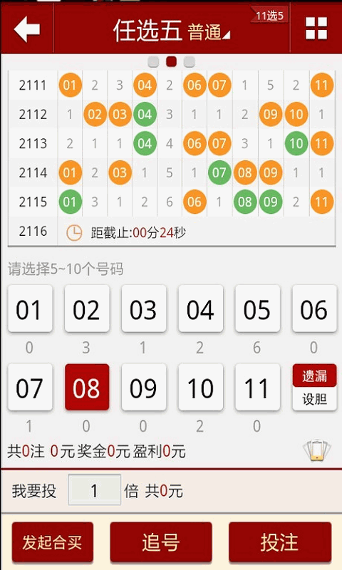 六開彩澳門開獎結果網站——探索彩票世界的魅力與機遇，六開彩澳門開獎結果網站，彩票魅力的探索與機遇